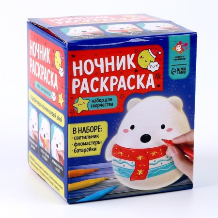 Ночник раскраска «Мишка»-7
