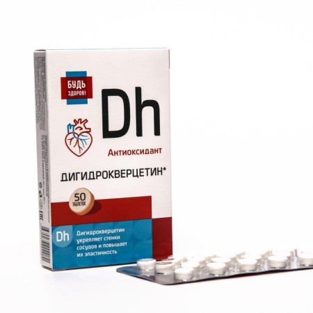 Dihydrocvercetin, be healthy, 50 tablets of 320 mg