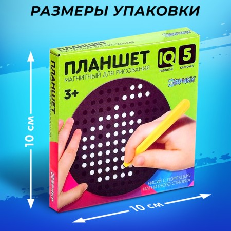 The training tablet "Magnetic drawing", 120 holes, 5 cards, black color-1