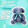 Soft toy "Elephant" 25cm
