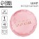 Foil ball 18 "Baby Girl", circle
