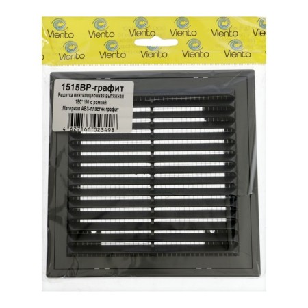 Ventilation grate "Vento" 1515VR, 150x150 mm, with a grid, detachable, graphite-3