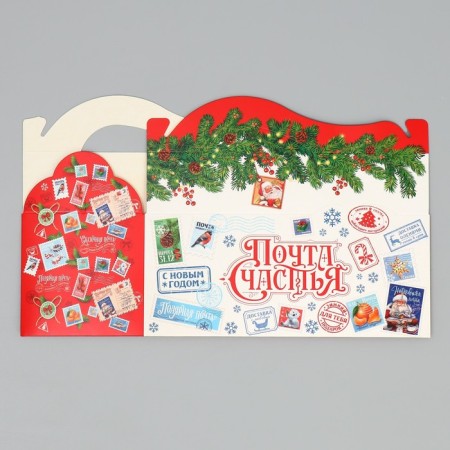 Folding box "New Year's Post", 23x 10 x 15 cm, New Year-7