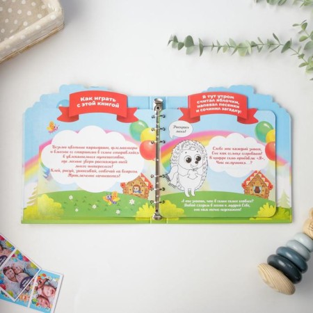 Children's book with the tasks "Animals", 22 sheets, 18 x 21 cm-3