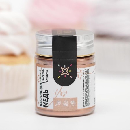 Body baking mixie "Real copper", 10 g-3
