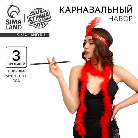 Carnival set "Fiery Beauty", head bandage, BOA, mouthpiece