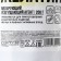 DEGITITIN DRUSH 160 BLUM, giving and thickening agent for jam, souffle and yogurt, 200 g.