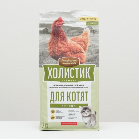 Dry food Holistic Prime Minister "District Goods", for kittens, chicken, 2 kg-1