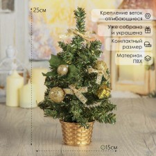 Christmas tree decor 
