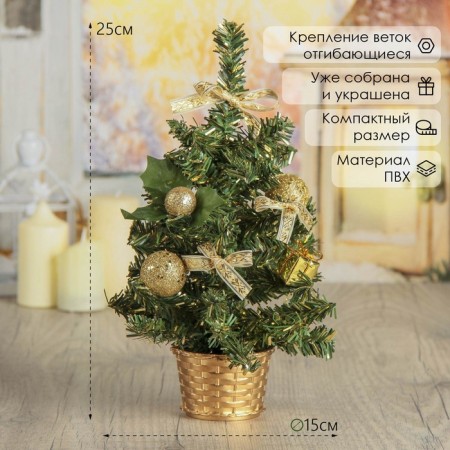 Christmas tree decor "bow" 25x15 cm, gold