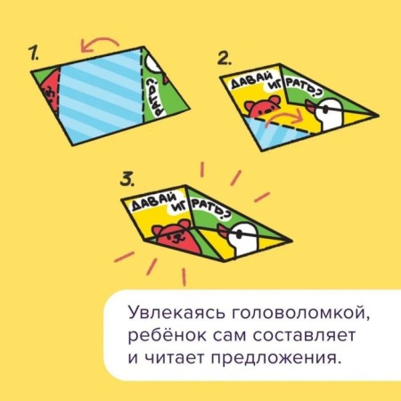 Readers-gibylki. 6-7 years. Awakens an interest in reading. Parkhomenko S.-3