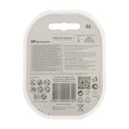Battery GP, NI-MH, AA, HR6-2BL, 1.2V, 1800 mAh, blister, 2 pcs.-1