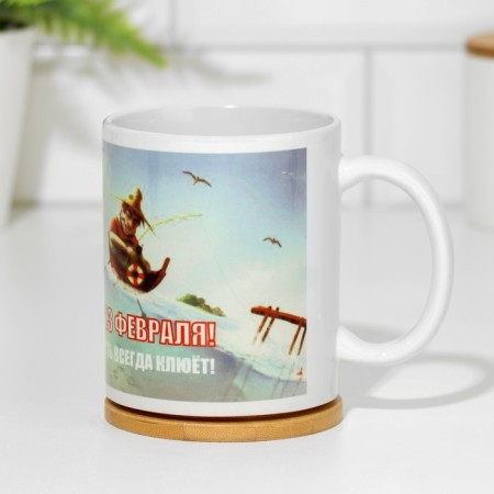 Sublimation mug "February 23. Let it always peck", with application-3