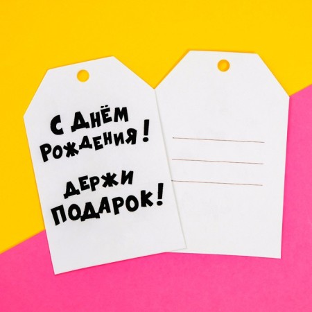 Floristic nameplate "with DR KRCH", set of 6 pcs., 7 x 5 cm-2