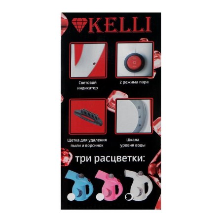 Kelli KL-316, manual, 1650 watts, 250 ml, white-10