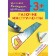 Coloring with stickers "Working tools". Migunova N.A.