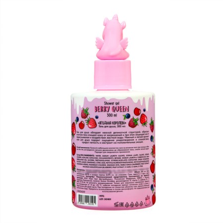 Shower gel Unicorns Approve berry queen, 300 ml-1