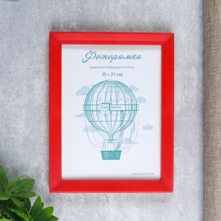Photo frame plastic L-5 15x21 cm red (plastic screen)-2