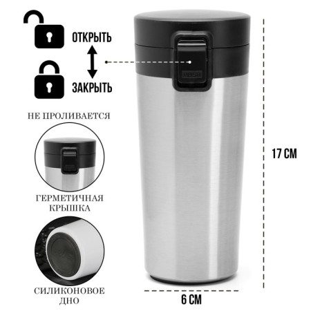 Thermal circle, 380 ml, Style "Master K", retains heat 8 hours, with a strainer-1