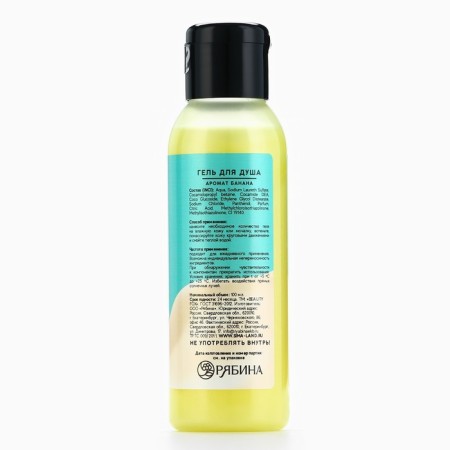 Shower gel, 100 ml, creamy banana aroma, Beauty Fox-5
