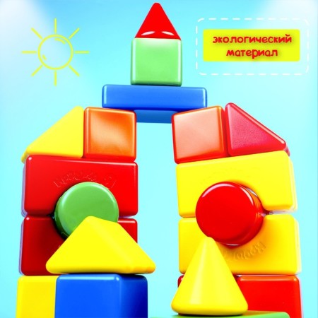 Construction set, 21 elements, 6 x 6 cm-16