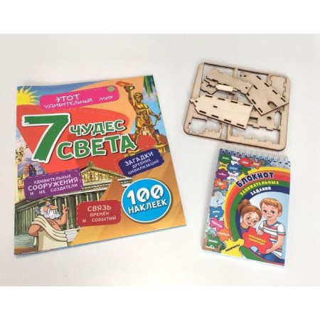 A set of first grader, 30 items, a gift to the future first -grader-9