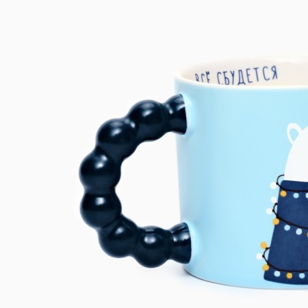 New Year's ceramic mug “Everything will come true”, 300 ml-1