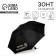 Umbrella female cane "No rain - no flowers", 8 spokes, d = 90 cm, black color is black