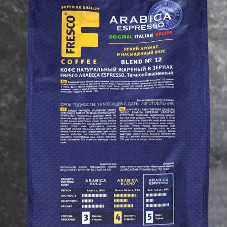 Coffee Fresco Arabica Espresso 1000g, grain-1