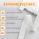 Gum with silicone, 15 mm, 10 ± 1 m, white color