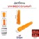 Tundra dowel, universal, polypropylene, 6x37 mm, 1000 pcs