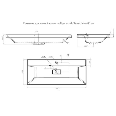 Sink uperwood Classic New 80 cm, with a decorative plum cover-2