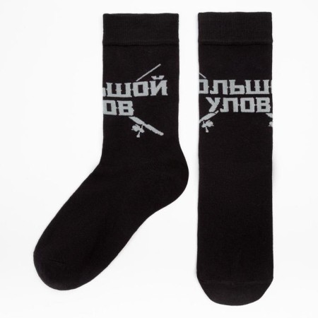 A set of men's socks KAFTAN "Big catch" 6 pairs, rr 41-44 (26-29 cm)-4