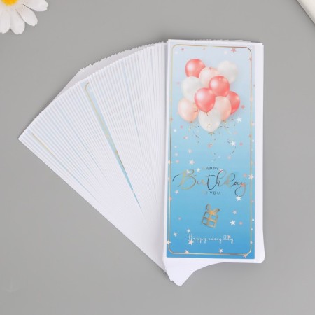 Stick Paper "Happy Birthday. Balls" Blue set 50 pcs 15x6 cm