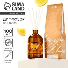 The aromatic diffuser is “made with love”, the aroma of orange, 100 ml.