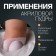 Acrylic powder for nails, 8 g, white color