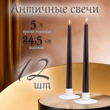 Antique candle, 2.3x 24.5 cm, 12 pieces, black