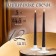 Antique candle, 2.3x 24.5 cm, 12 pieces, black