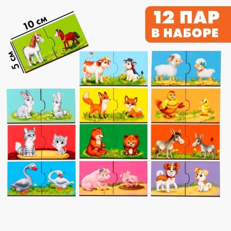Double “kids and mothers” (puzzle), 12 puzzles, 24 details-2