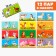 Double “kids and mothers” (puzzle), 12 puzzles, 24 details