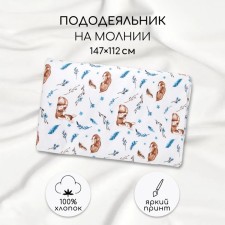 Milek on the lightning of Amarobaby Baby Deer, size 147x112 cm