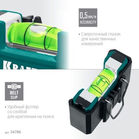 Level Kraftool Electric 34786, magnetic, for sockets, 76 mm-4