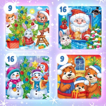 Set 8 in 1 "New Year stories", puzzles+ books-6