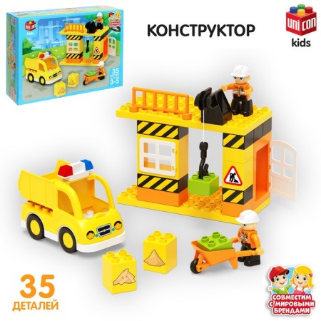 Constructor "Building Small Building", 35 parts