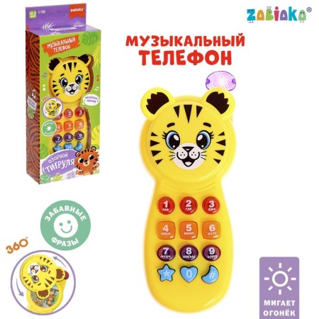 Musical phone "Tiger", sound, light