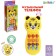 Musical phone "Tiger", sound, light
