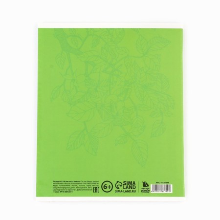 Subject notebook A5, 48 liters on the paper clip “Bright. Biology »Twin Lac, UV Lac, Congrev-3