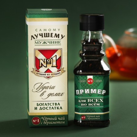 Black tea in a bottle "Good luck in business", with Bergamot, 20 (18+)