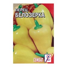 Sweet pepper seeds 