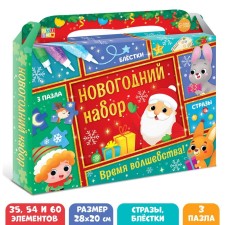 A set of puzzles for creativity 